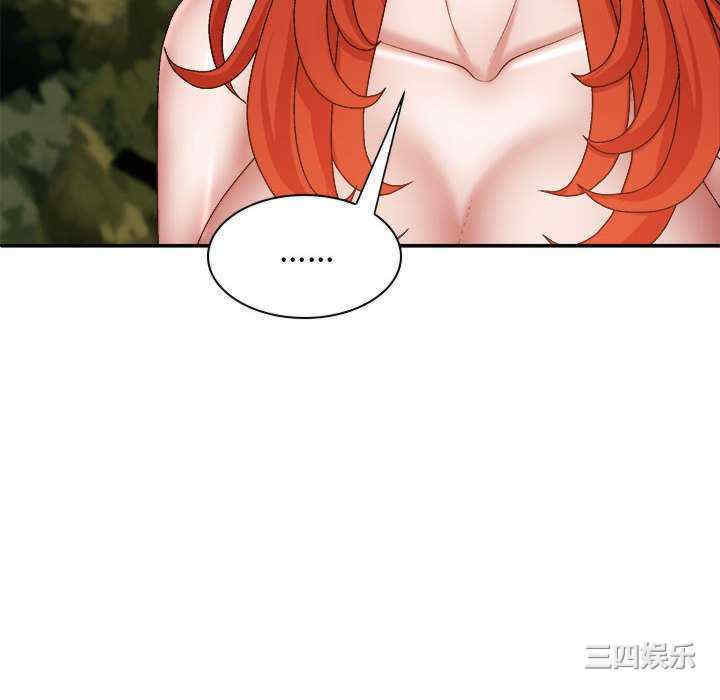 我体内的那个它/我体内的神君