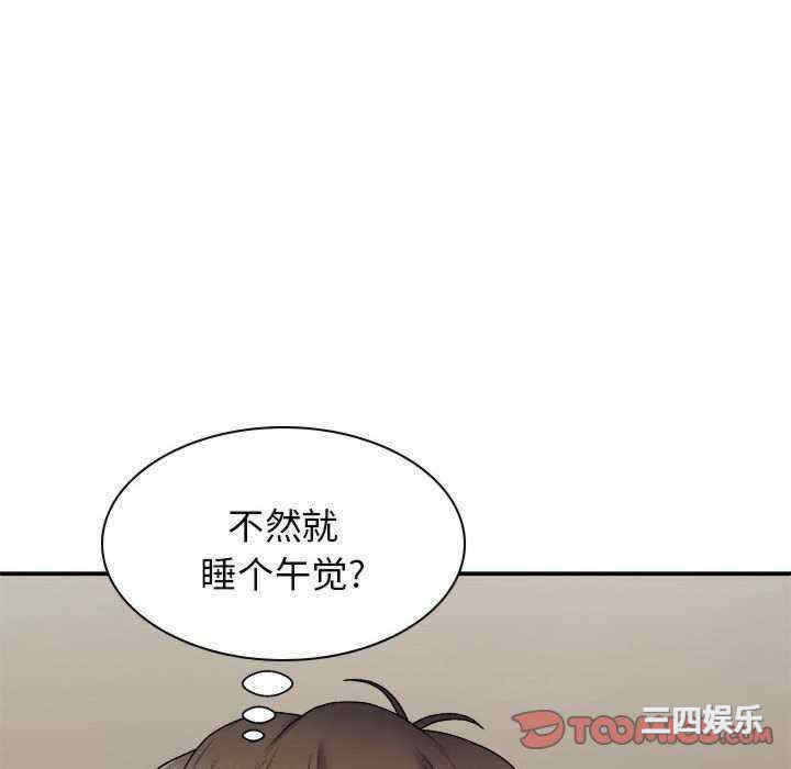 我体内的那个它/我体内的神君