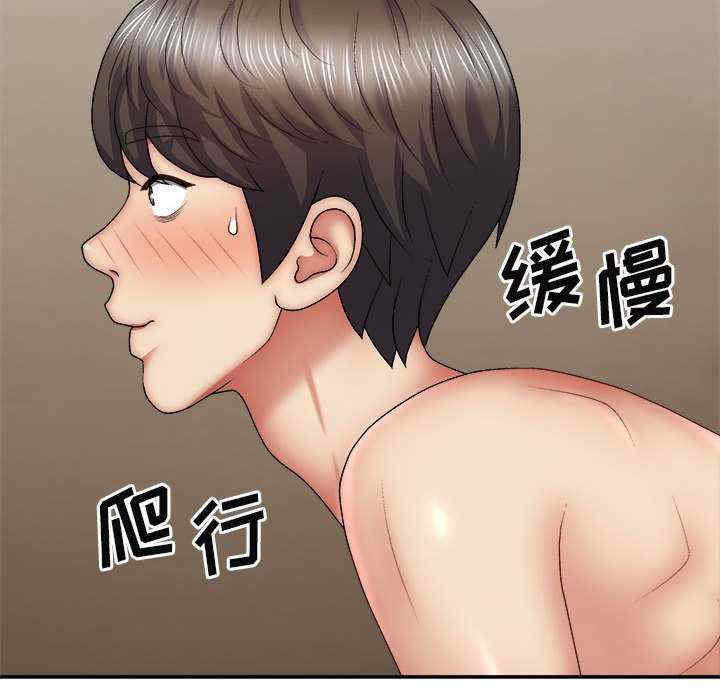 我体内的那个它/我体内的神君