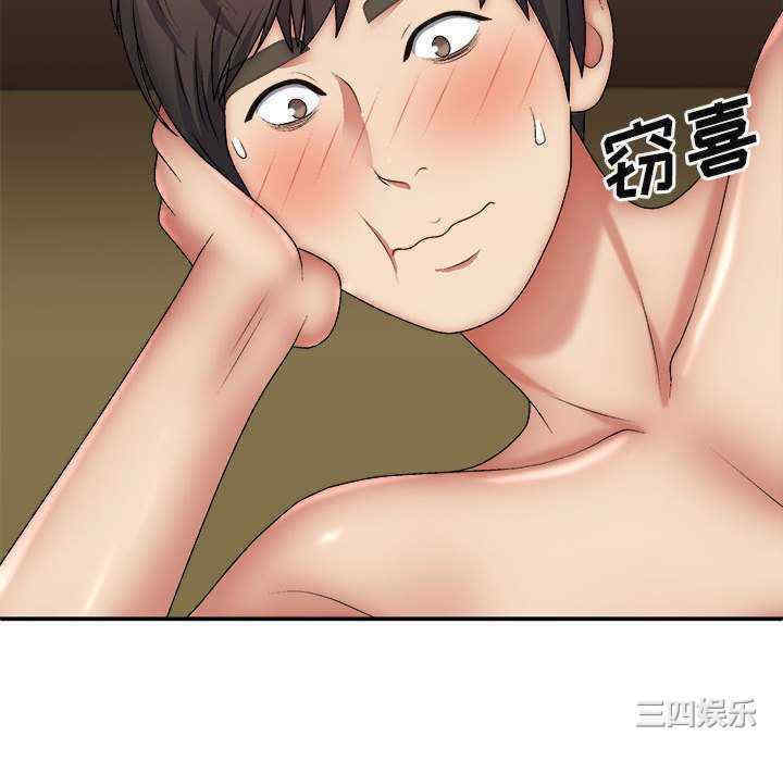 我体内的那个它/我体内的神君