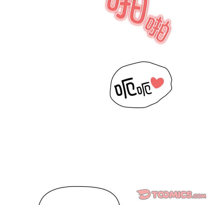 疫情期间的家教生活/疫情下的家教生活