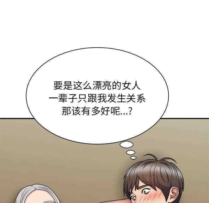 我体内的那个它/我体内的神君