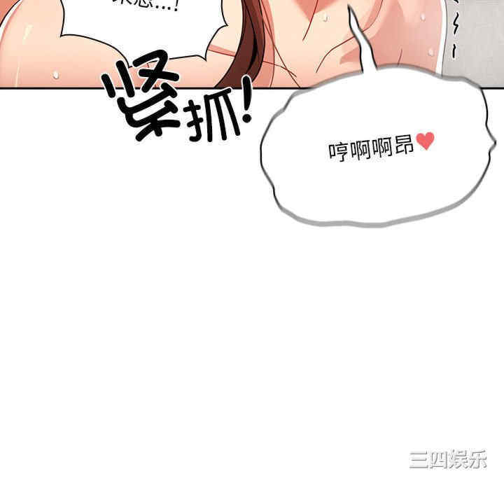 疫情期间的家教生活/疫情下的家教生活