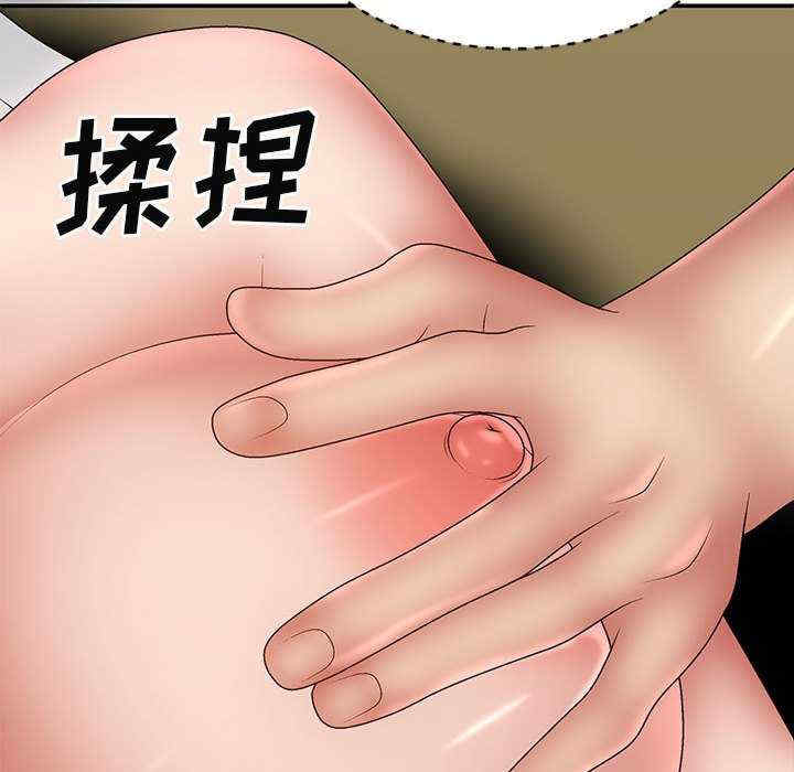 我体内的那个它/我体内的神君