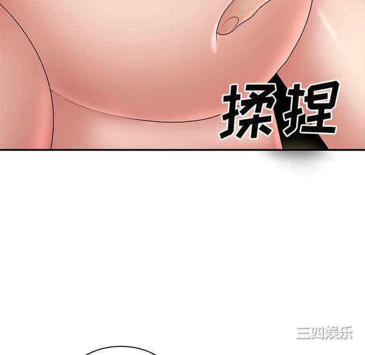 我体内的那个它/我体内的神君