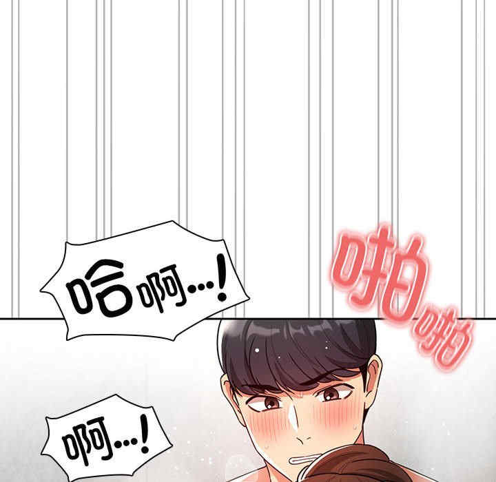 疫情期间的家教生活/疫情下的家教生活