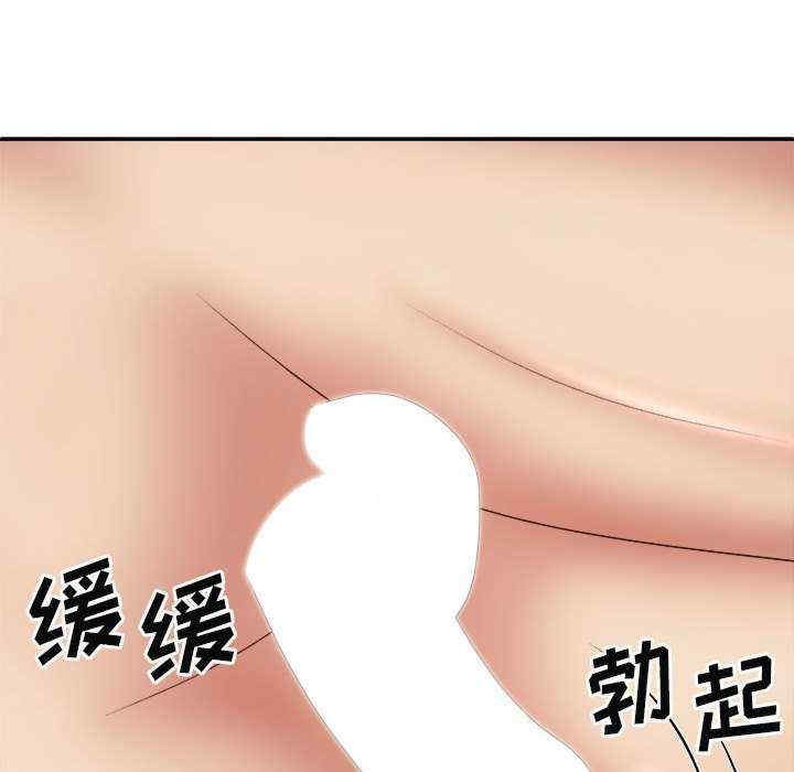 我体内的那个它/我体内的神君