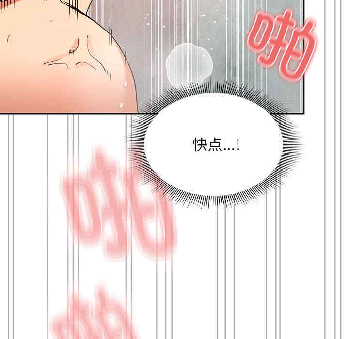 疫情期间的家教生活/疫情下的家教生活