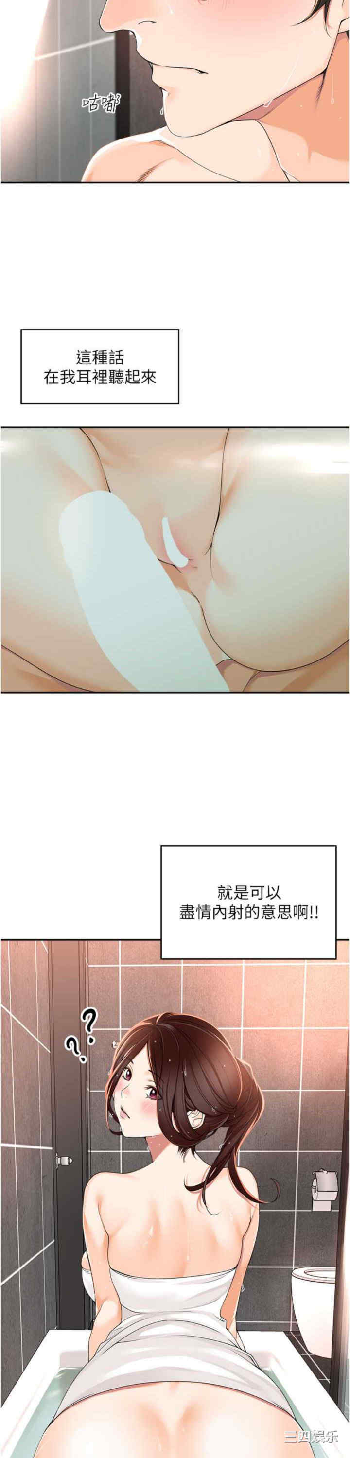 工做狂女上司