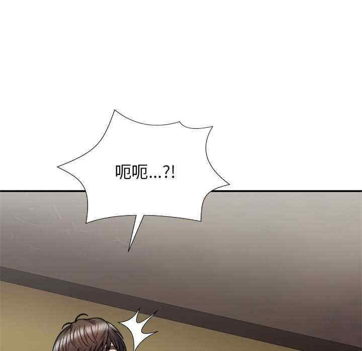 我体内的那个它/我体内的神君