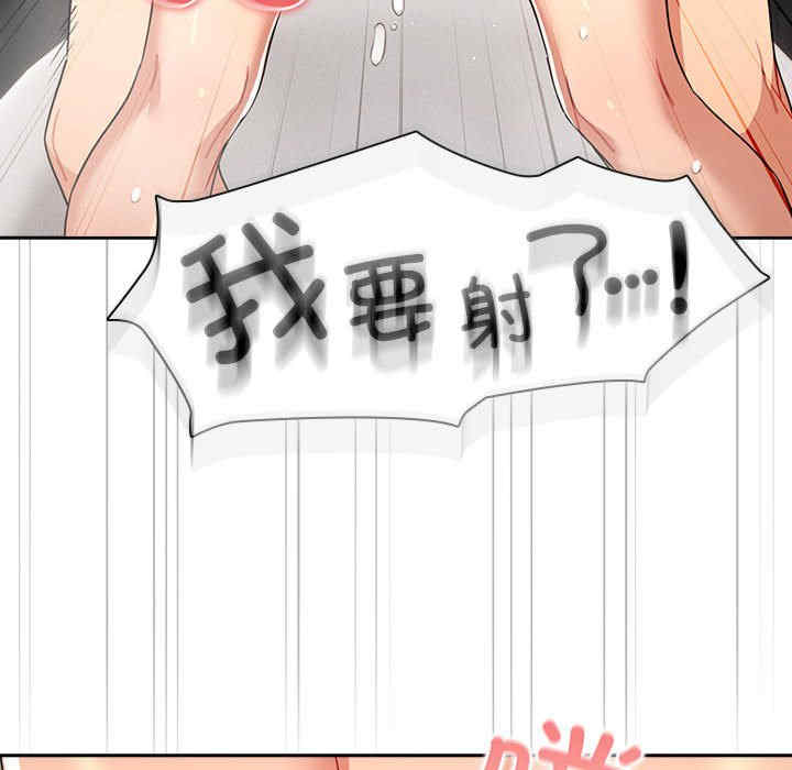 疫情期间的家教生活/疫情下的家教生活