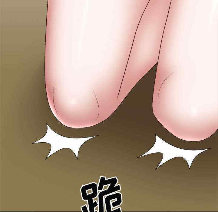 我体内的那个它/我体内的神君