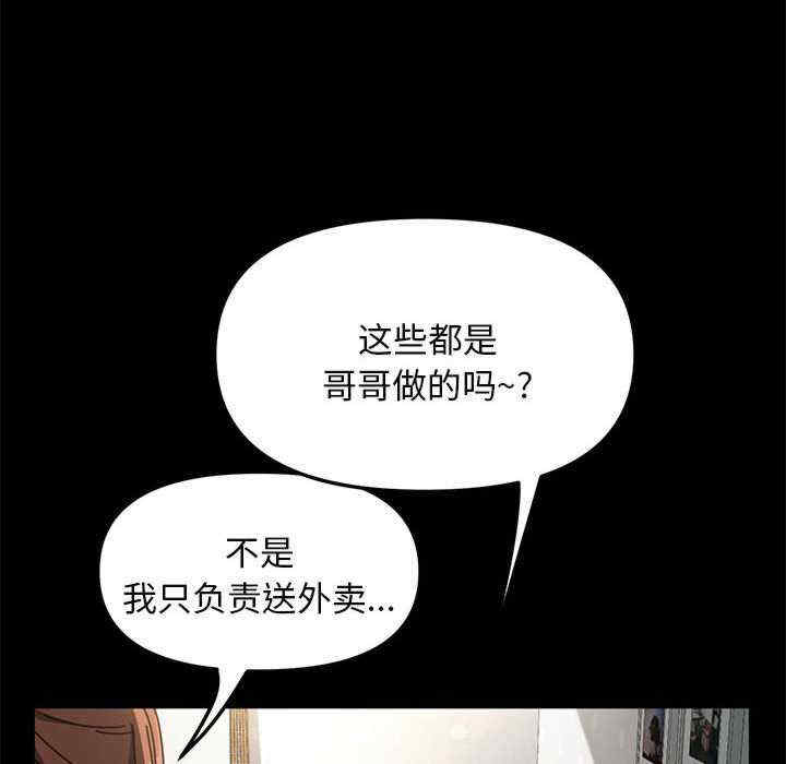 赘婿要通吃/我家的赘婿大人