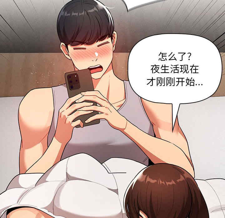 疫情期间的家教生活/疫情下的家教生活