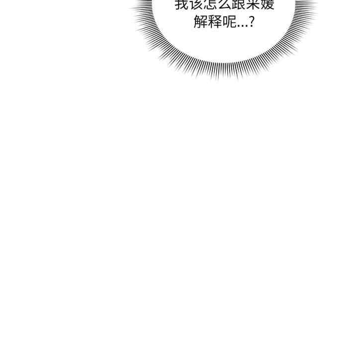 疫情期间的家教生活/疫情下的家教生活