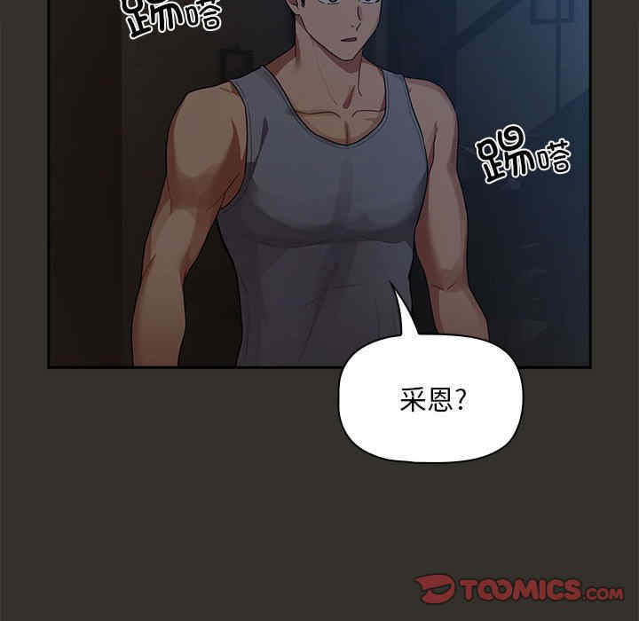 疫情期间的家教生活/疫情下的家教生活