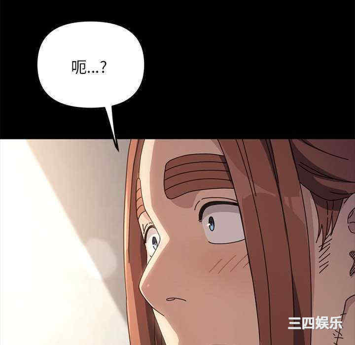 赘婿要通吃/我家的赘婿大人