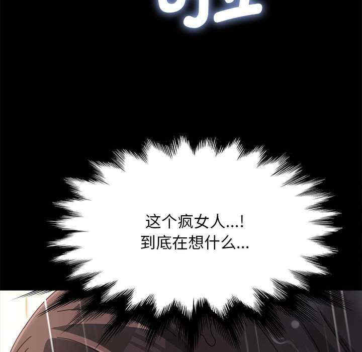 赘婿要通吃/我家的赘婿大人