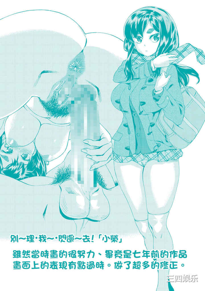 [あべもりおか] 用邪眼的催眠淫力让学生会百合女子们从处女强制毕业!!