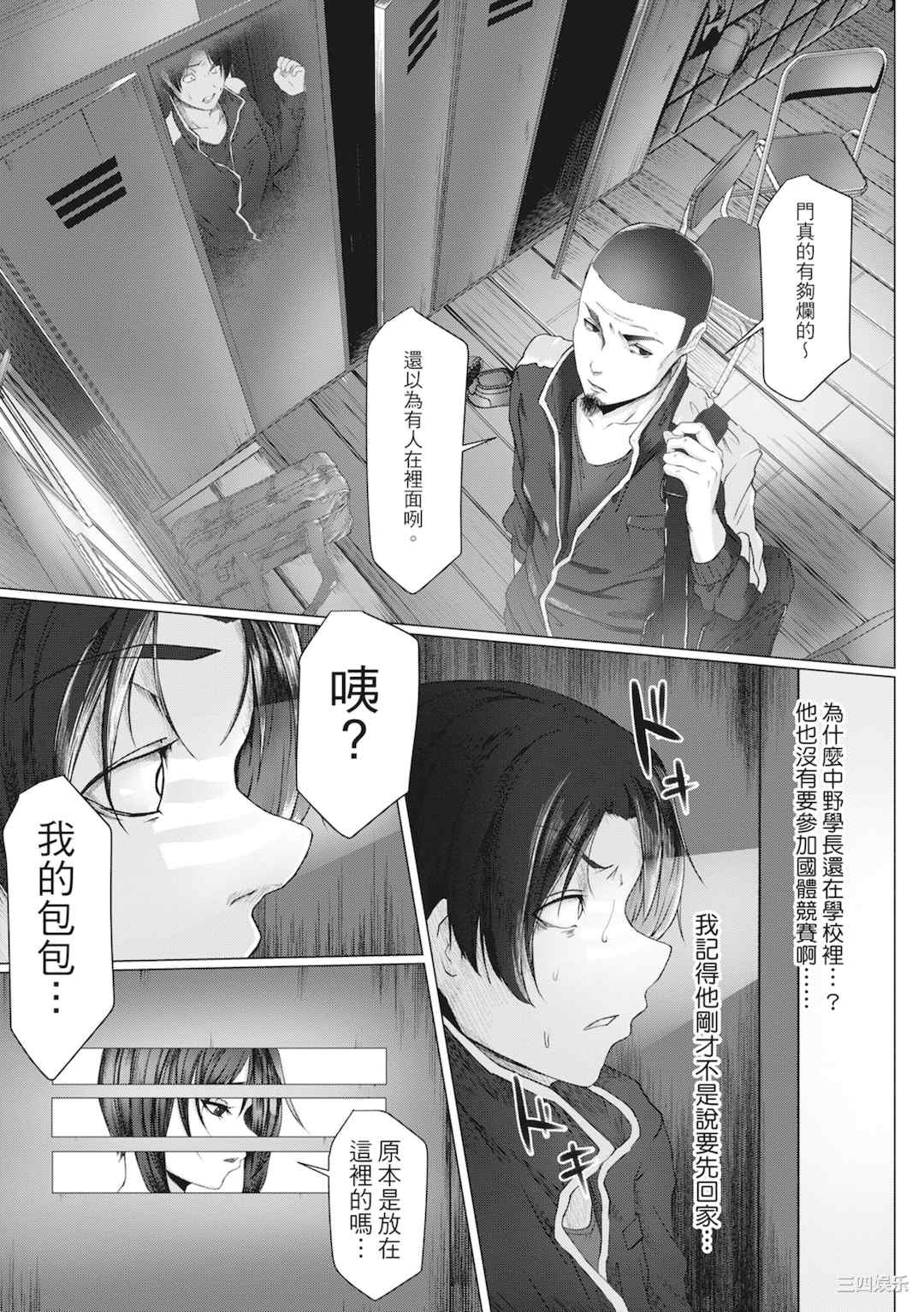 [泥っせる] 多淫性女系一家｜欲求不满的好色女一家人