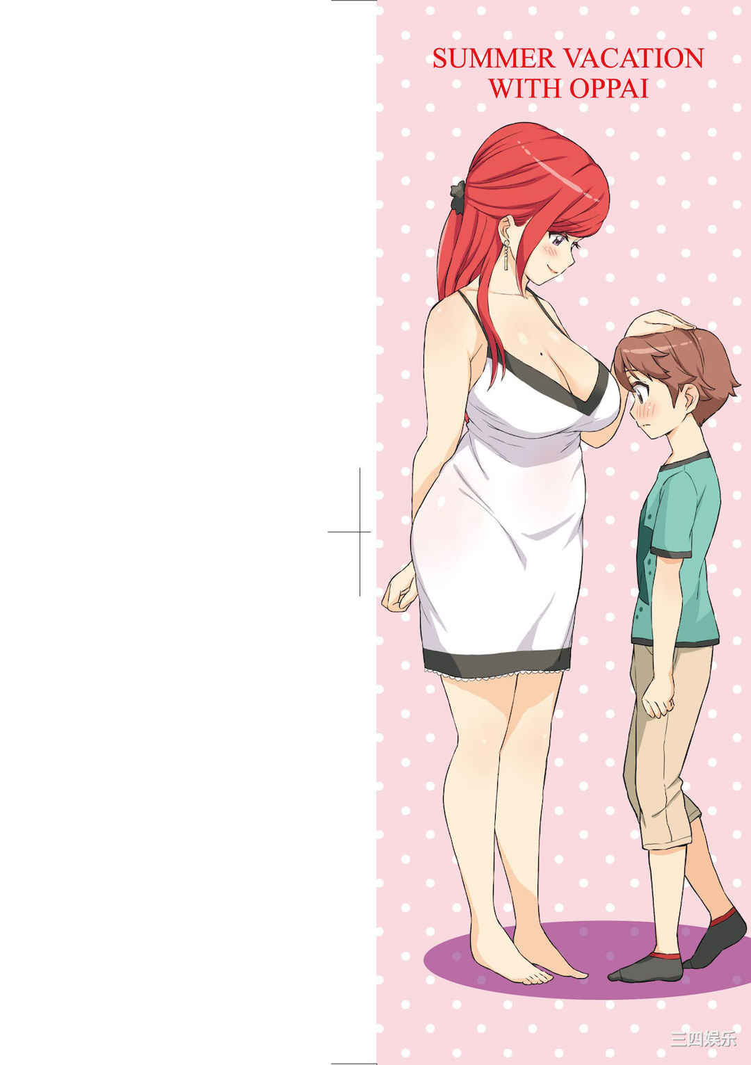 [東野みかん] おっぱいな夏休み｜乳香四溢的暑假