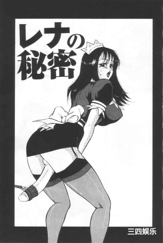 [冬魔乱] 失神ファイル