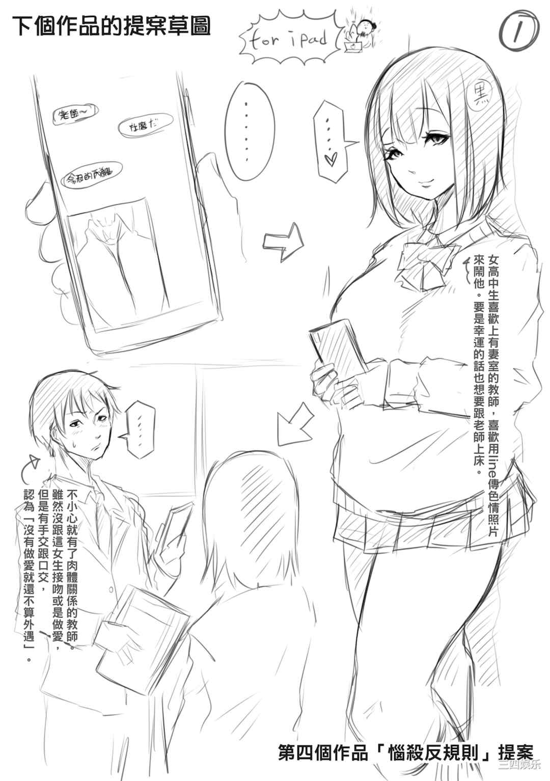 [泥っせる] 多淫性女系一家｜欲求不满的好色女一家人