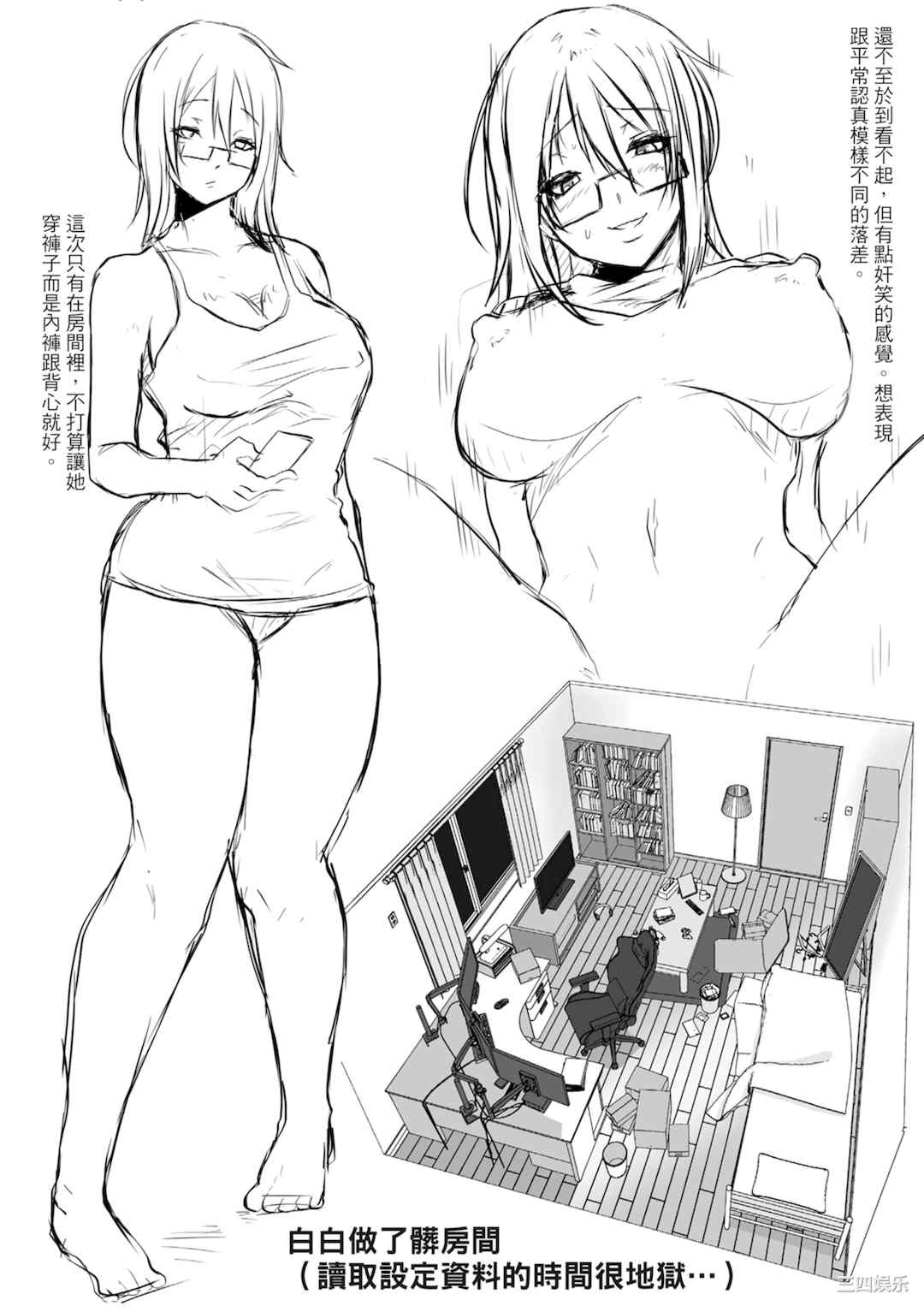 [泥っせる] 多淫性女系一家｜欲求不满的好色女一家人