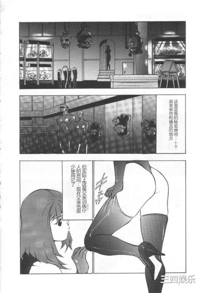 [冬魔乱] 失神ファイル