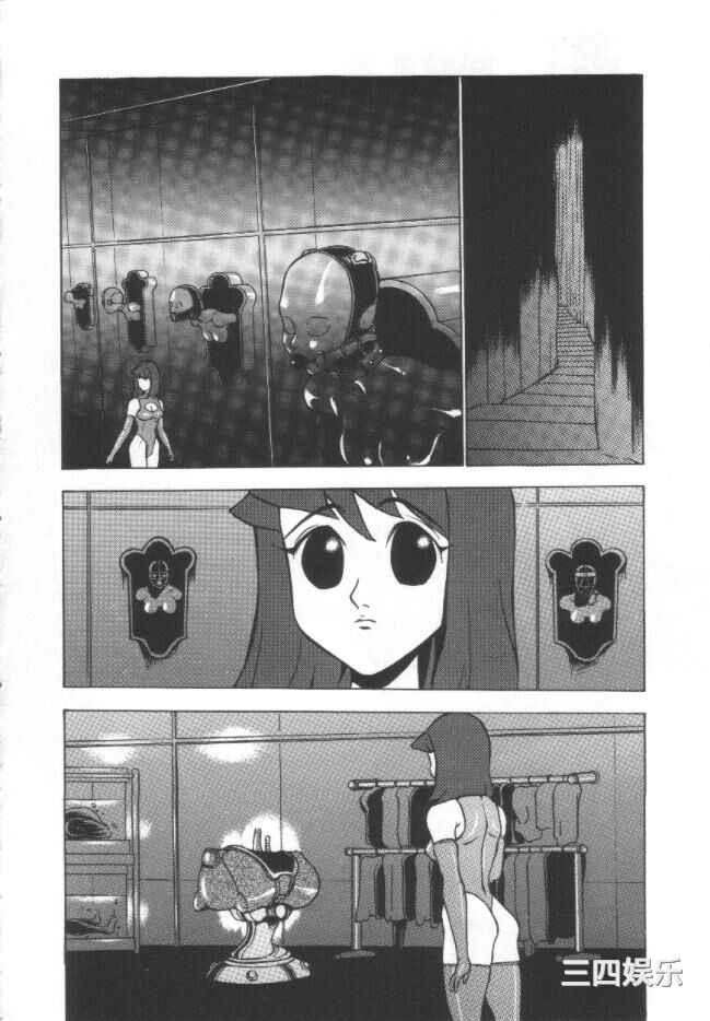 [冬魔乱] 失神ファイル