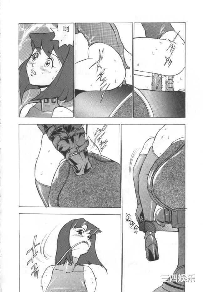 [冬魔乱] 失神ファイル