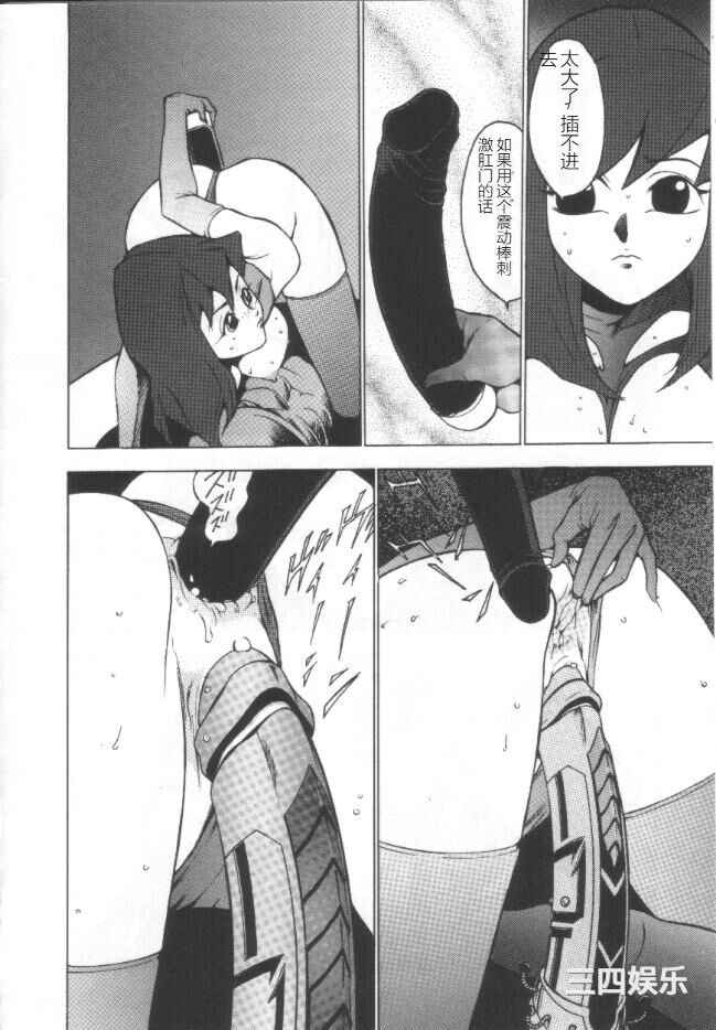 [冬魔乱] 失神ファイル