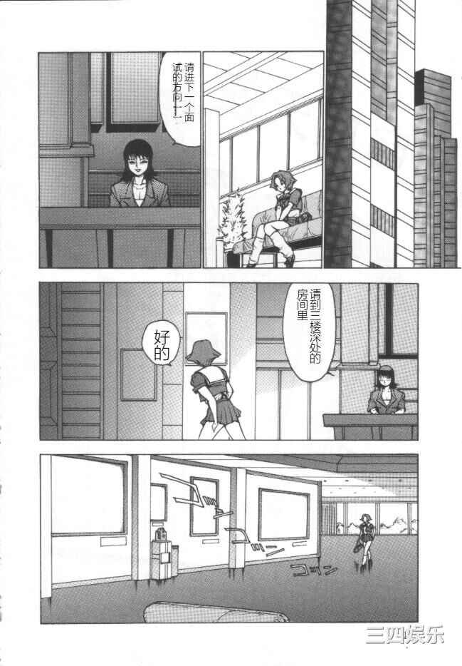 [冬魔乱] 失神ファイル