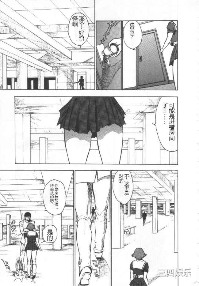 [冬魔乱] 失神ファイル