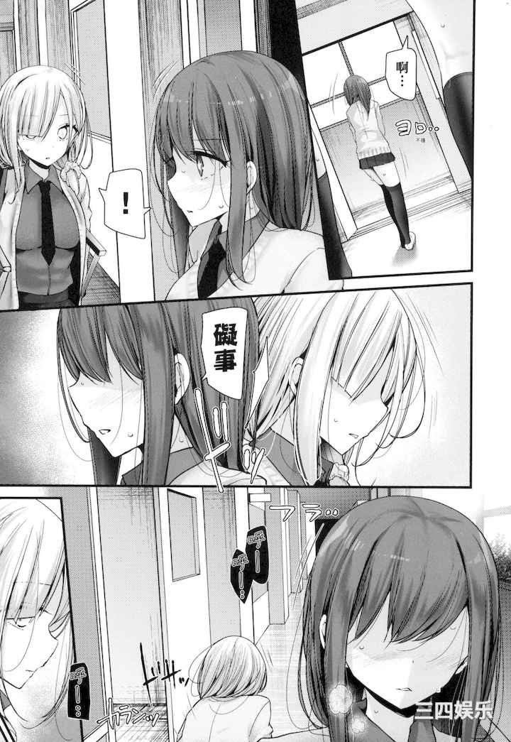 [大嘘] 自慰套教室-新學期- 女學生播種懲罰計畫