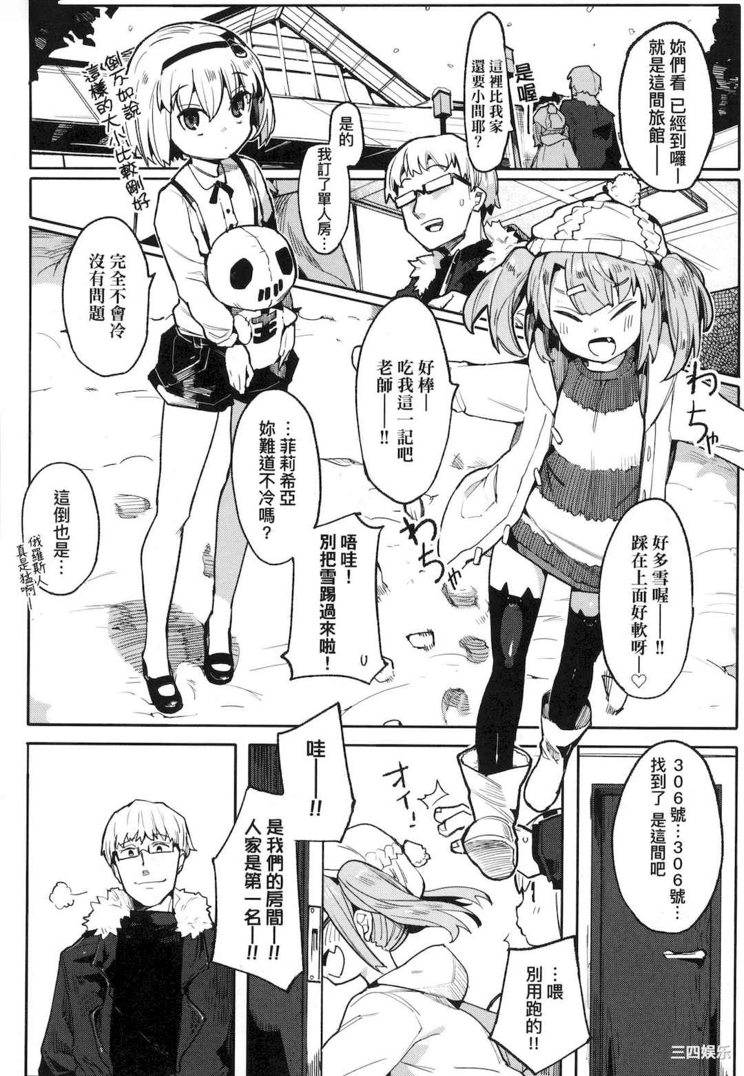 [半里バード] わからせラブ｜情爱指导调教