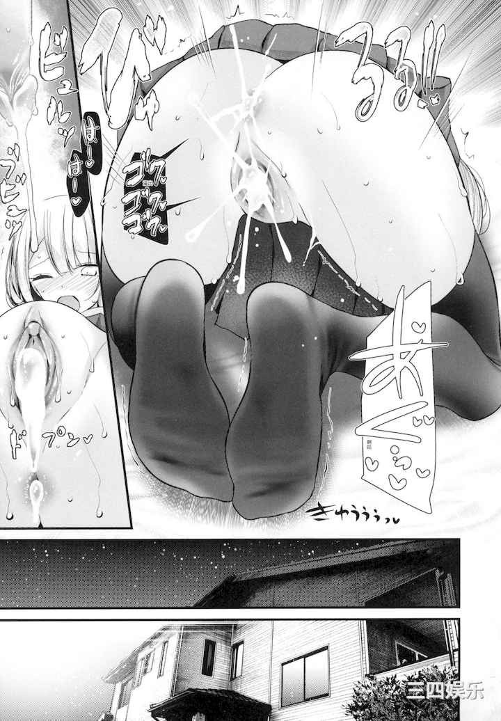 [大嘘] 自慰套教室 ～女子全员播种计划