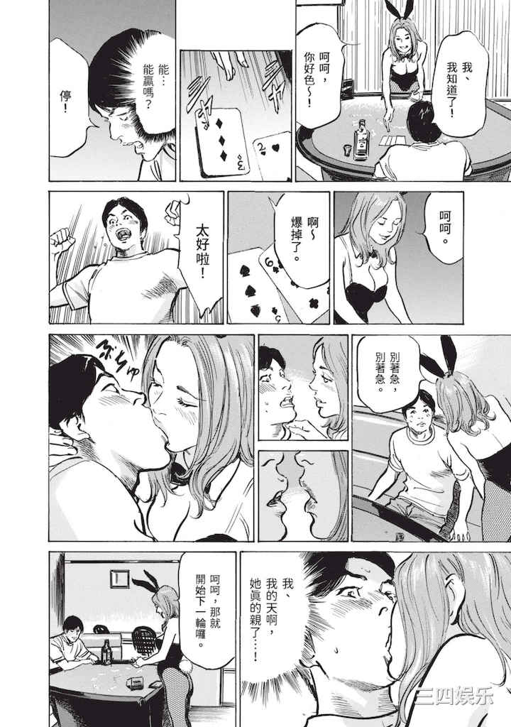 [八月薫] ずっと秘密にしていたアノコト 全部教えます