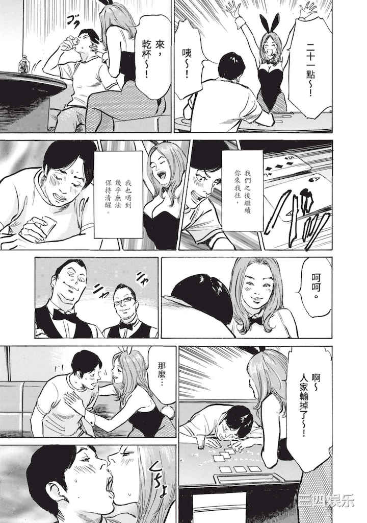 [八月薫] ずっと秘密にしていたアノコト 全部教えます