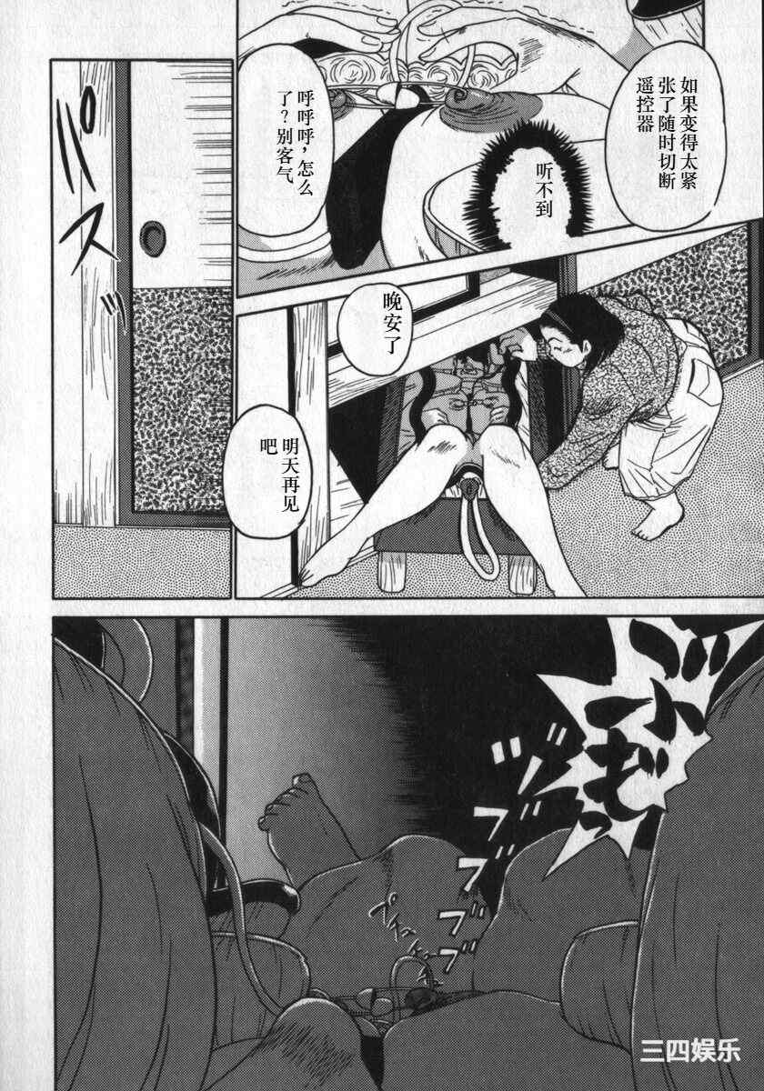 [白井薫範] 神を継ぐ者/神的传承者