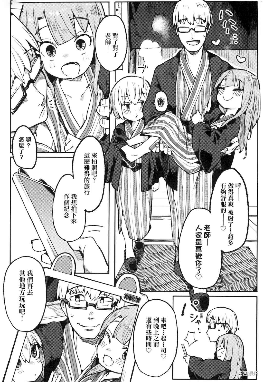 [半里バード] わからせラブ｜情爱指导调教