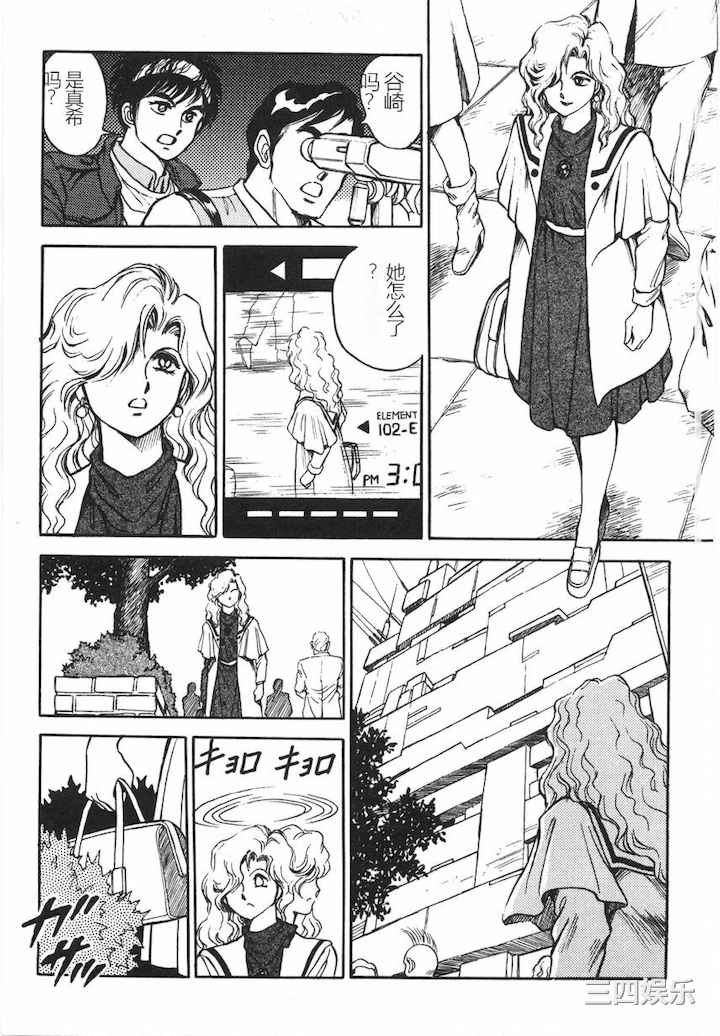 [このどんと] スーパーロイド 愛 I 耻辱奴隶编