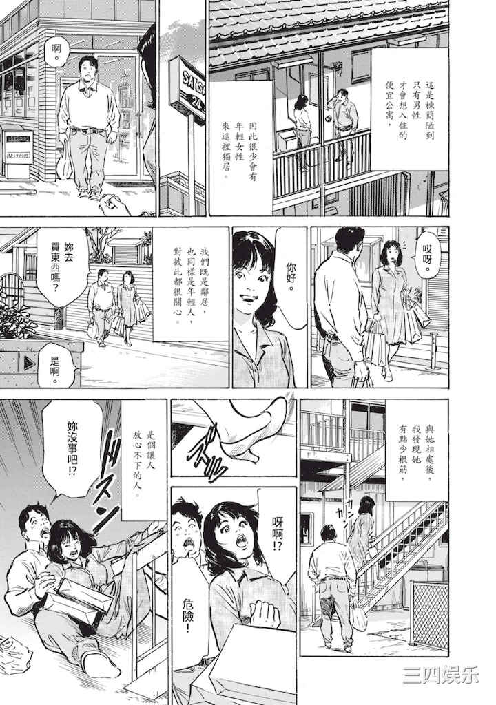 [八月薫] ずっと秘密にしていたアノコト 全部教えます