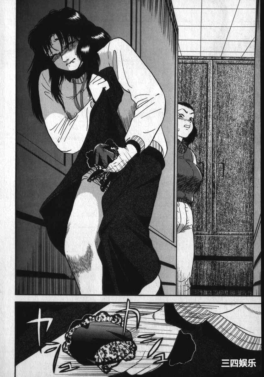 [白井薫範] 神を継ぐ者/神的传承者