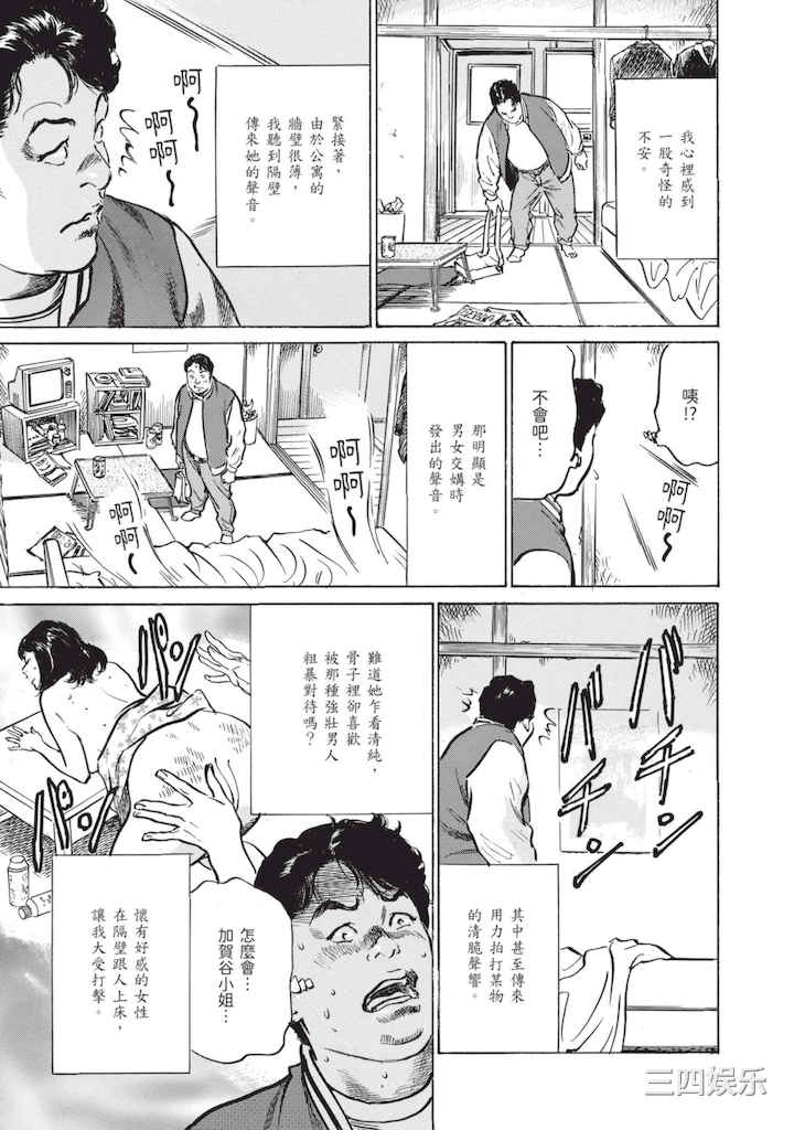 [八月薫] ずっと秘密にしていたアノコト 全部教えます