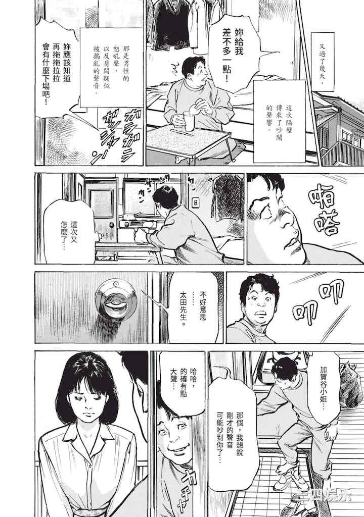 [八月薫] ずっと秘密にしていたアノコト 全部教えます