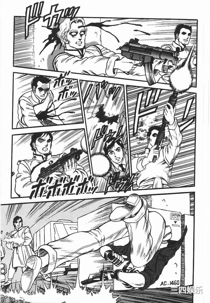 [このどんと] スーパーロイド 愛 I 耻辱奴隶编