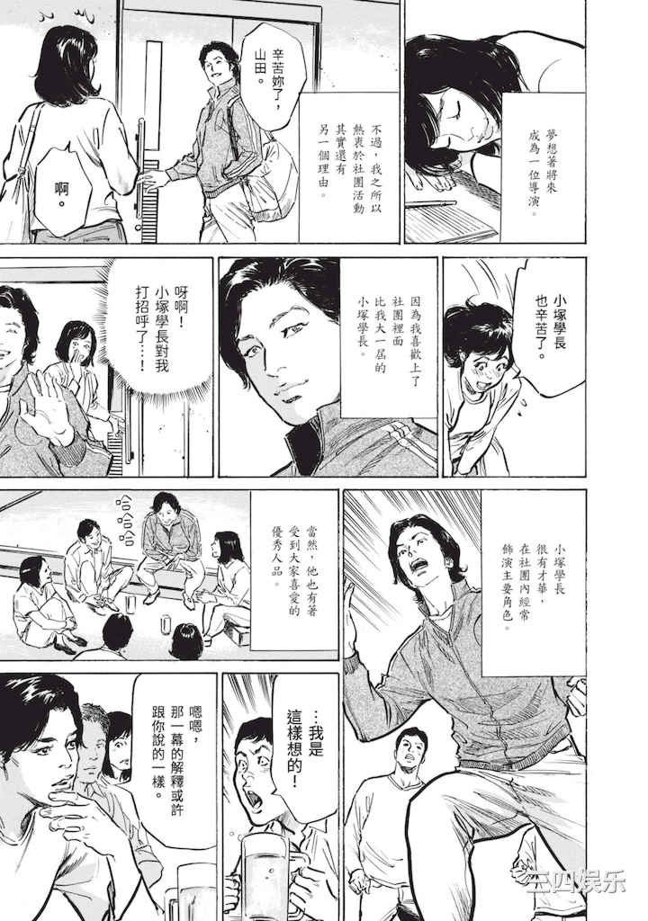 [八月薫] ずっと秘密にしていたアノコト 全部教えます