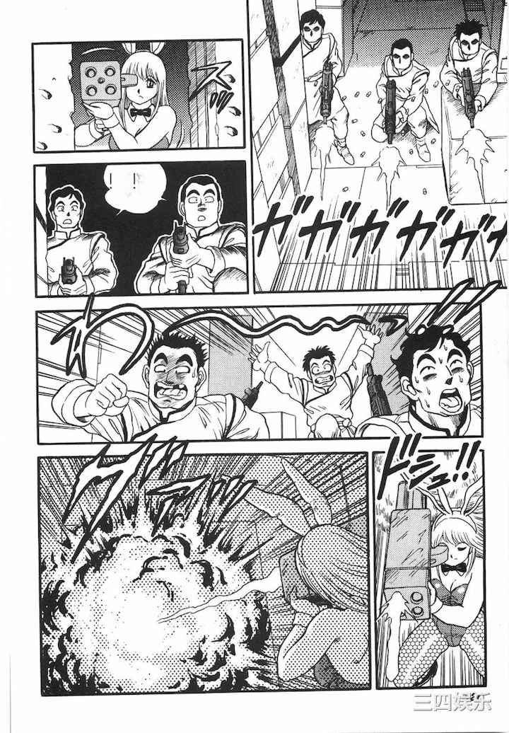 [このどんと] スーパーロイド 愛 I 耻辱奴隶编