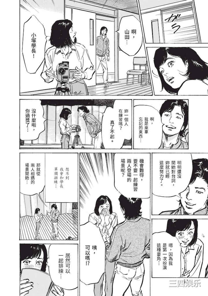 [八月薫] ずっと秘密にしていたアノコト 全部教えます